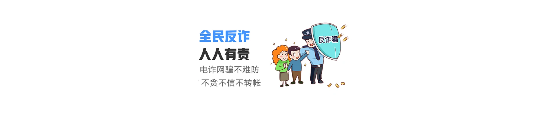 蓬莱区联通宽带
