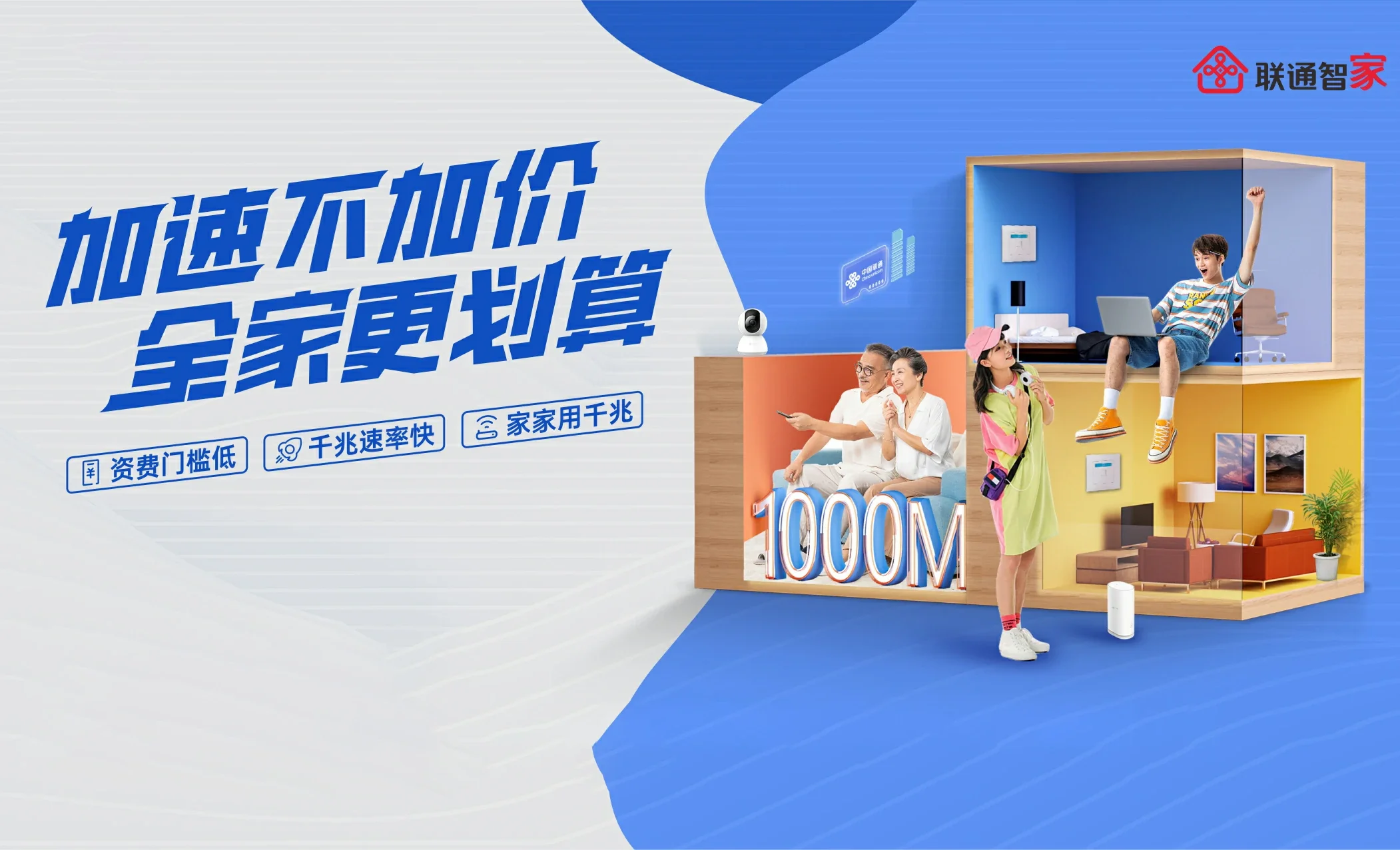蓬莱区中国联通